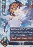 2024 Lycee Overture Japanese Ver. Aquaplus 2.0 TCG Card Set - VCP