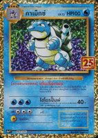 yugioh card list forbidden YuGiOh The Infinite Forbidden Booster Pack Card List with Pictures