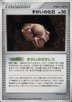 2007 Pokemon Japanese Promo TCG Card Set - VCP Price Guide