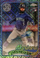 2024 Topps Silver Pack 1989 Chrome Promo #CLA Jonatan Clase Update-Autograph Baseball Card