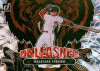 2023 Panini Donruss Unleashed #U18 Masataka Yoshida Silver Baseball Card