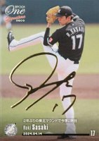 2024 Epoch One #245-D Roki Sasaki Signature Deco Baseball Card