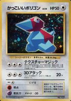 pokemon cd promo card list Pokemon Japanese CD Promo Card Prices