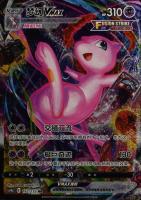 2024 Pokemon Simplified Chinese CS4B C-Polychromatic Gathering #162 Mew Vmax Hyper Rare-5 Card Pack TCG Card