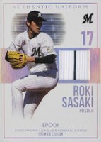 2020 Epoch Pacific League Premier Edition Authentic Uniform #AU-09 Roki Sasaki Holo Baseball Card