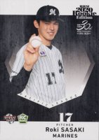 2020 BBM Rookie Edition #33 Roki Sasaki Arm Front Baseball Card