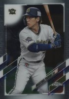 2021 Topps Chrome Nippon Professional Baseball #76 Masataka Yoshida Baseball Card