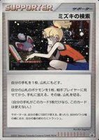 2007 Pokemon Japanese Promo TCG Card Set - VCP Price Guide