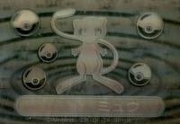 2002 Meiji Pokemon Cocoa Rainbow Stickers #39 Mew TCG Card