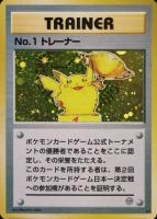 1998 pokemon trophy card sale prices Top 30 Most Expensive Pokemon Cards