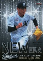 2021 BBM Chiba Lotte Marines History 1950-2021 New Era #NE1 Roki Sasaki Baseball Card