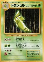 pokemon gold switch card Switch 163/160 Secret Rare