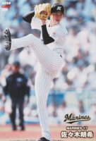 2024 Calbee #099 Roki Sasaki Baseball Card