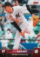 2022 BBM Chiba Lotte Marines #M07 Roki Sasaki Baseball Card