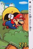 1991 Carddass Super Mario World Non-Sports Card Set - VCP Price Guide