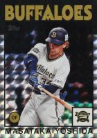 2021 Topps NPB 1986 Topps Baseball #86MY Masataka Yoshida Rayfoil 1/1 Baseball Card