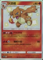 pokemon dreams come true card list Shop Pokemon Chinese Sun & Moon Dreams Come True Booster Box AC2a main image 1