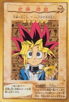 fake yugioh cards reddit This fake "Yu-Gi-Oh" card. I feel like it's passive-aggressively trying to  tell me something. : r/engrish