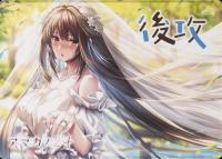 2024 Lycee Overture Japanese Ver. Nexton 3.0 TCG Card Set - VCP
