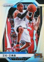 2024 Panini Prizm #291 Allen Iverson China Variation Basketball Card