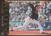 2022 BBM Perfect Game #04 Roki Sasaki Baseball Card
