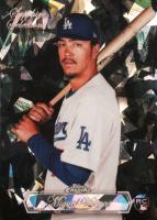 2023 Topps Chrome Sapphire Sapphire Selections #SS19 Miguel Vargas Update-Black Baseball Card