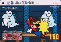 1991 Carddass Super Mario World Non-Sports Card Set - VCP Price Guide