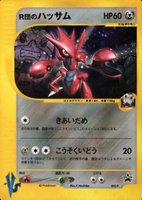 2001 pokemon cards value Japanese Promo TCG Card Set Listed With Mascot. Check out these prices from