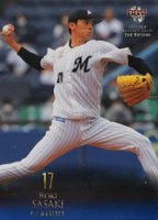 2021 BBM 2nd Version #394 Roki Sasaki Baseball Card