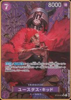 premium booster one piece card the best storage box set Game (PRB-01) Includes special DON Storage Box Set PRB-01 One