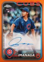 2024 Topps Chrome Update Chrome Baseball Update Series Autographs #ACSI Shota Imanaga Orange Refractor Baseball Card