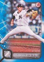 2022 Bowman NPB #133 Roki Sasaki Blue Baseball Card