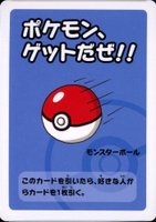 pokemon old maid card list Pokemon old maid card deck playing card Pokemon Center limited – WAFUU JAPAN main image 1