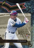 1997 BBM Rivals #R2 Ichiro Suzuki Baseball Card