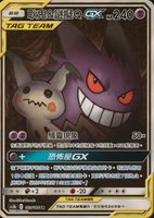 electabuzz pokemon card value 2016 2016 Pokemon XY Evolutions 41 Electabuzz-Holo Cosmos-Toys R US