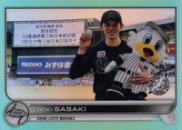 2022 Topps Chrome Nippon Professional Baseball #80 Roki Sasaki Aqua Refractor Baseball Card