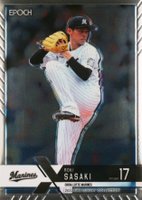 2022 Epoch NPB Luxury Collection #064 Roki Sasaki Baseball Card