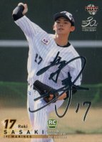 2020 BBM 1st Version #104 Roki Sasaki Silver Foil Facsimile Baseball Card