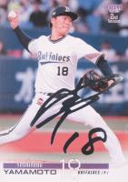 2023 BBM 2nd Version #377 Yoshinobu Yamamoto Silver Foil Facsimile Baseball Card