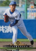 2016 BBM 1st Version #318 Shota Imanaga Baseball Card