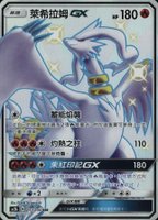 pokemon dreams come true card list Pokemon TCG Chinese Sun & Moon Dreams Come True Collection main image 0