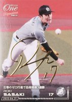 2023 Epoch One #174-D Roki Sasaki Signature Deco Baseball Card