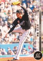 2022 Epoch One #110 Roki Sasaki Baseball Card