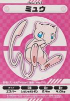 2018 Pokemon Japanese MY151 Campaign Stickers #151 Mew TCG Card