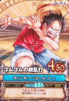 2008 One Piece Onepy Berry Match Vol.1 TCG Card Set - VCP Price Guide