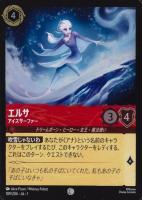 disney lorcana booster box case Disney Lorcana TCG: Azurite Sea