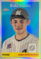2022 Topps Chrome Nippon Professional Baseball 1958 Topps Baseball #58-1 Roki Sasaki Baseball Card