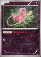 2017 Pokemon Japanese the Best of XY #044 Mew-Reverse Foil TCG Card