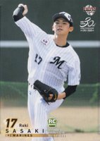 2020 BBM 1st Version #104 Roki Sasaki Baseball Card