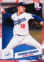 2024 Topps Big League #183 Yoshinobu Yamamoto Baseball Card